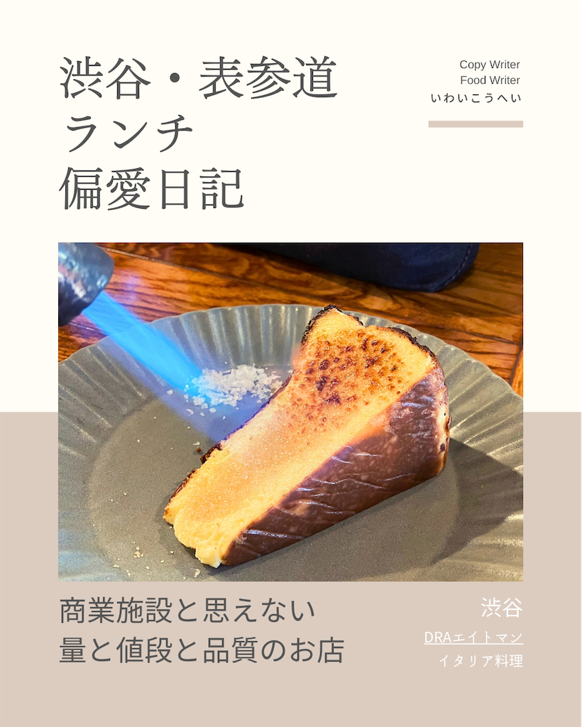 f:id:iko10151:20250521140539p:image