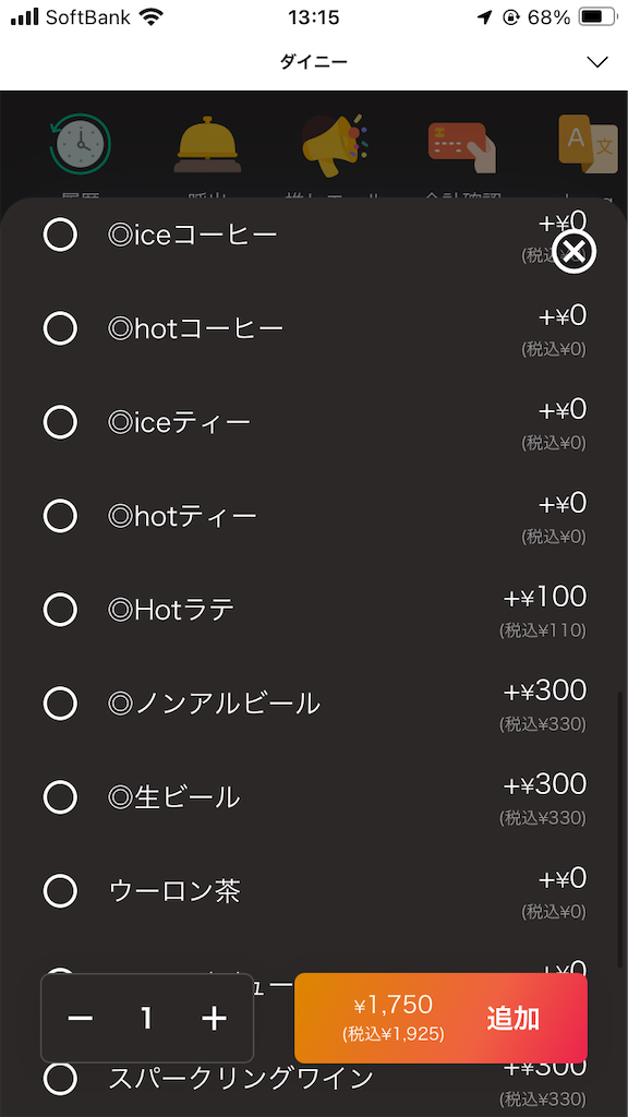 f:id:iko10151:20250521140548p:image