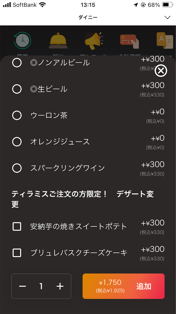 f:id:iko10151:20250521140558p:image
