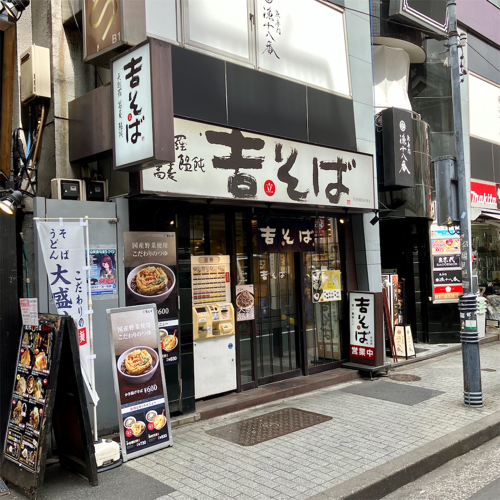 f:id:iko10151:20250522162458j:image