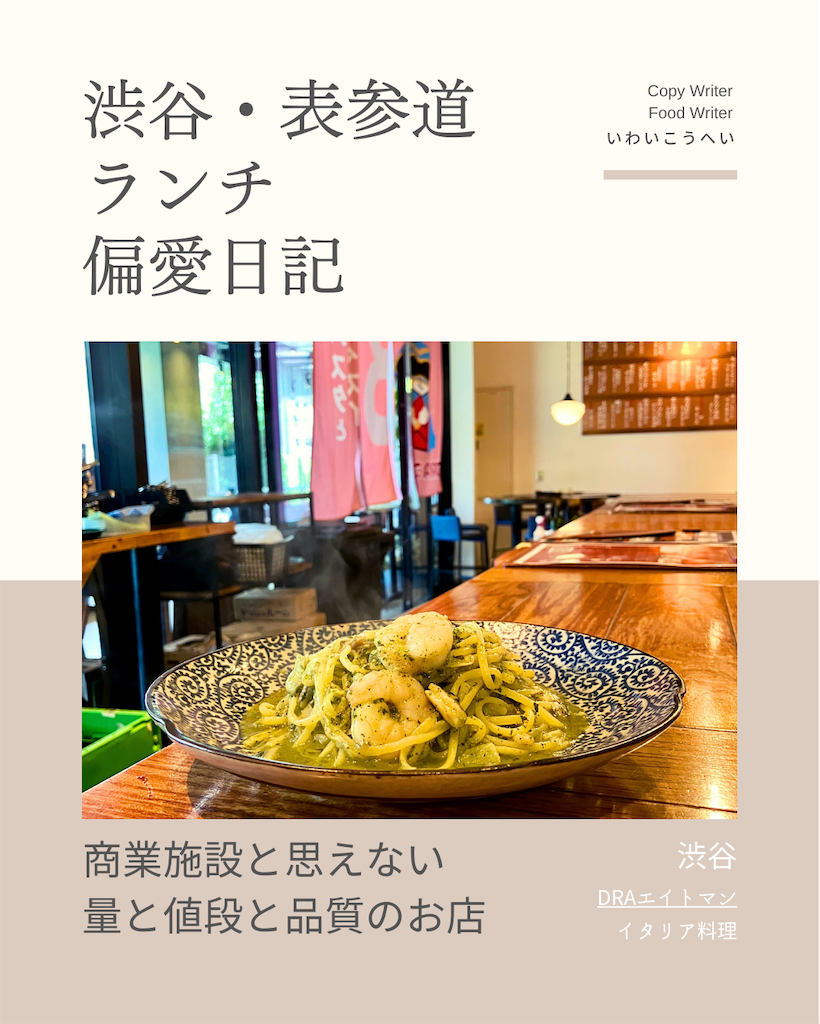 f:id:iko10151:20250523122228p:image