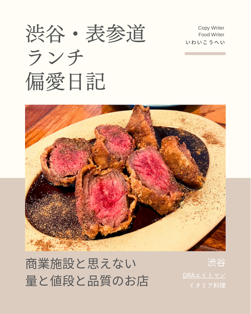 f:id:iko10151:20250526120635p:image