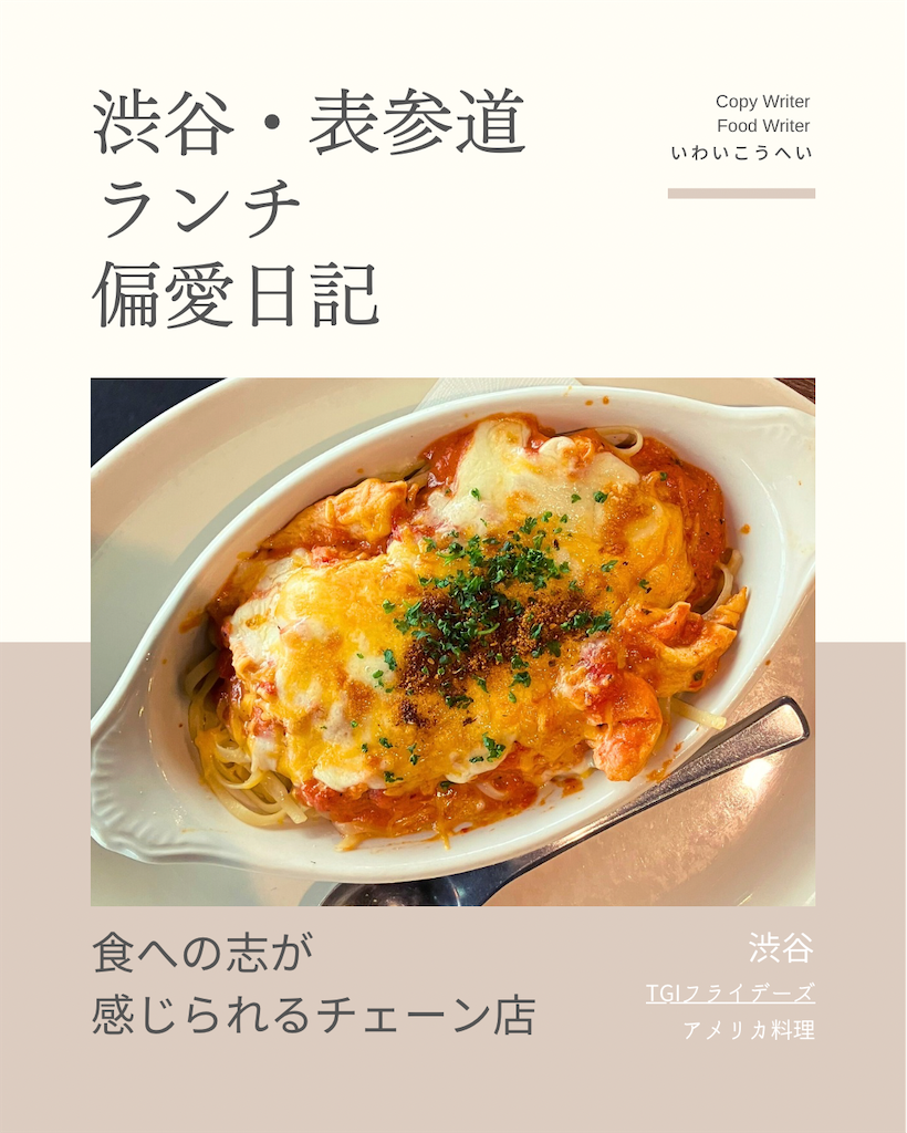 f:id:iko10151:20250527122830p:image