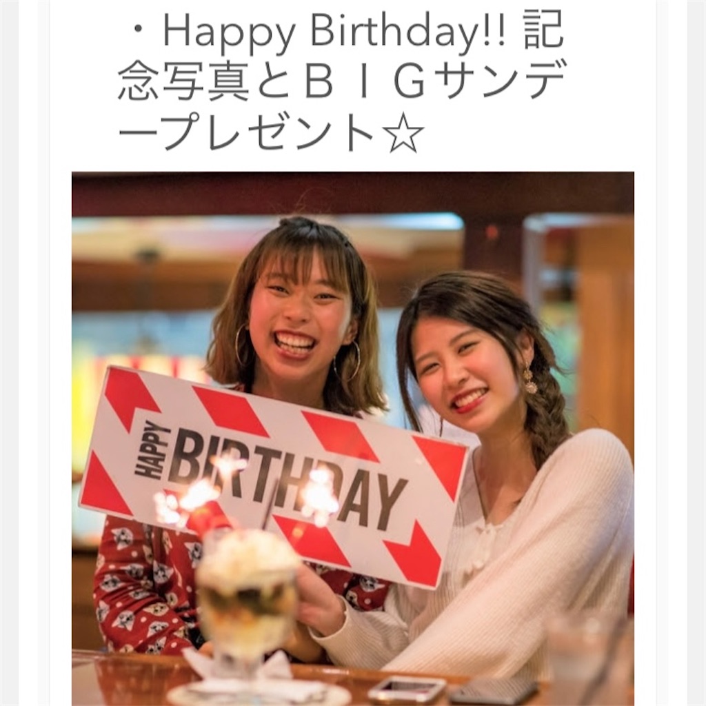 f:id:iko10151:20250527122916j:image