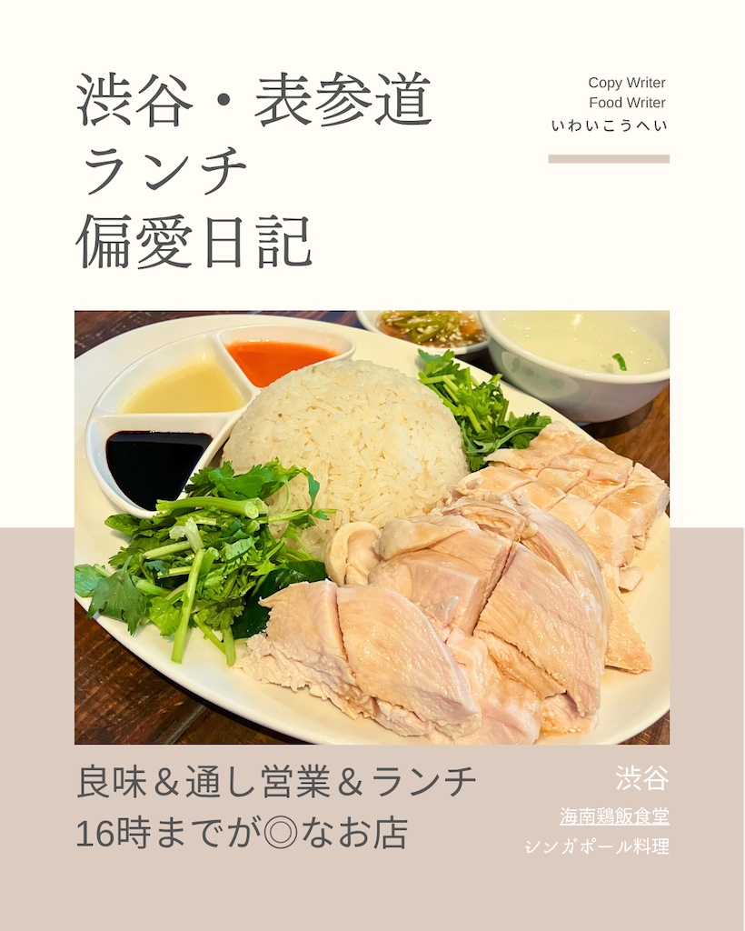 f:id:iko10151:20250528154744p:image