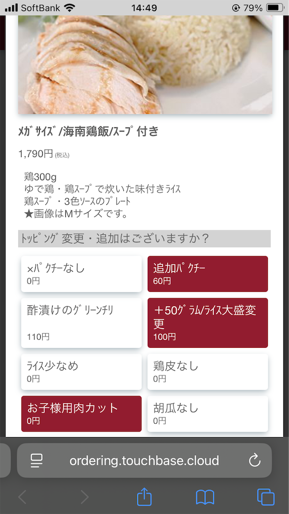 f:id:iko10151:20250528154808p:image