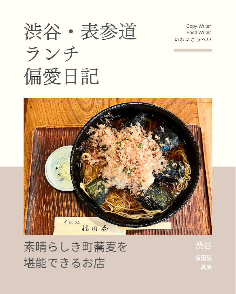 f:id:iko10151:20250604113419p:image