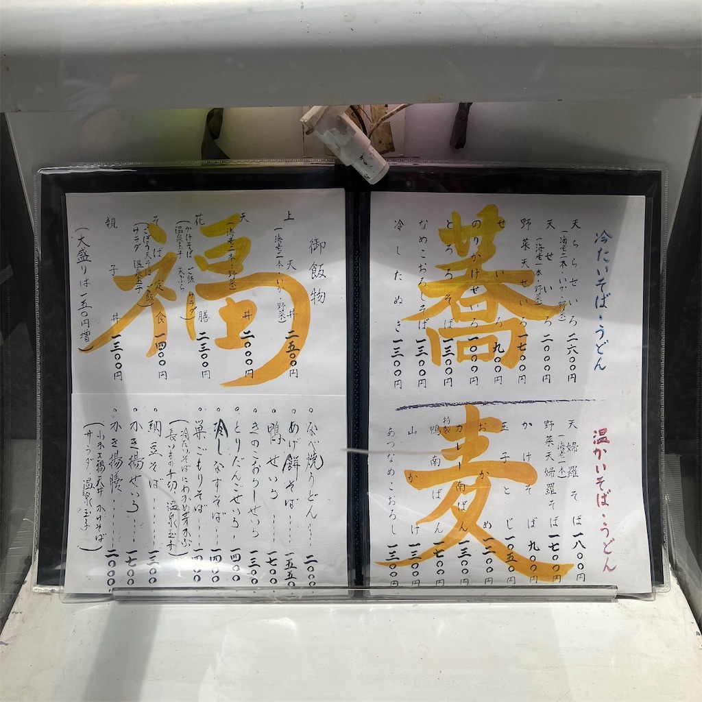 f:id:iko10151:20250604113438j:image