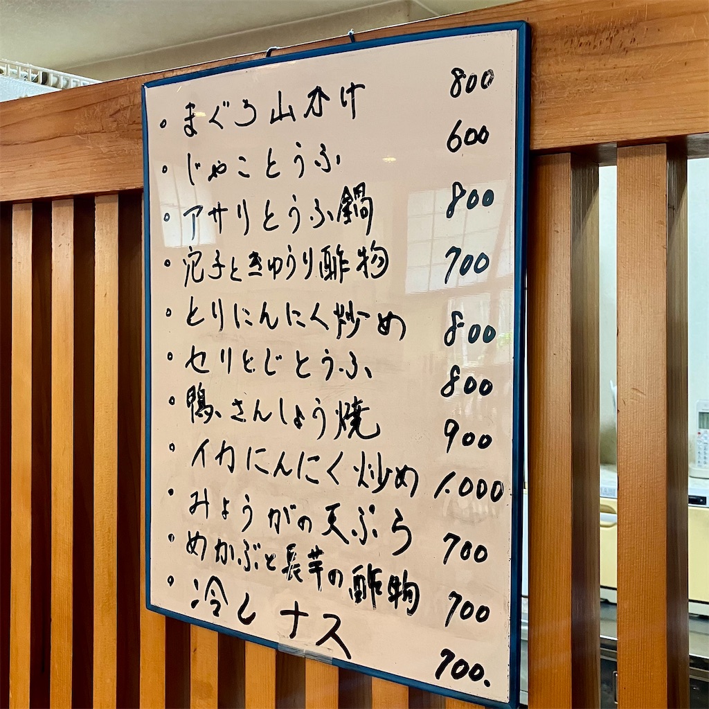 f:id:iko10151:20250604113444j:image