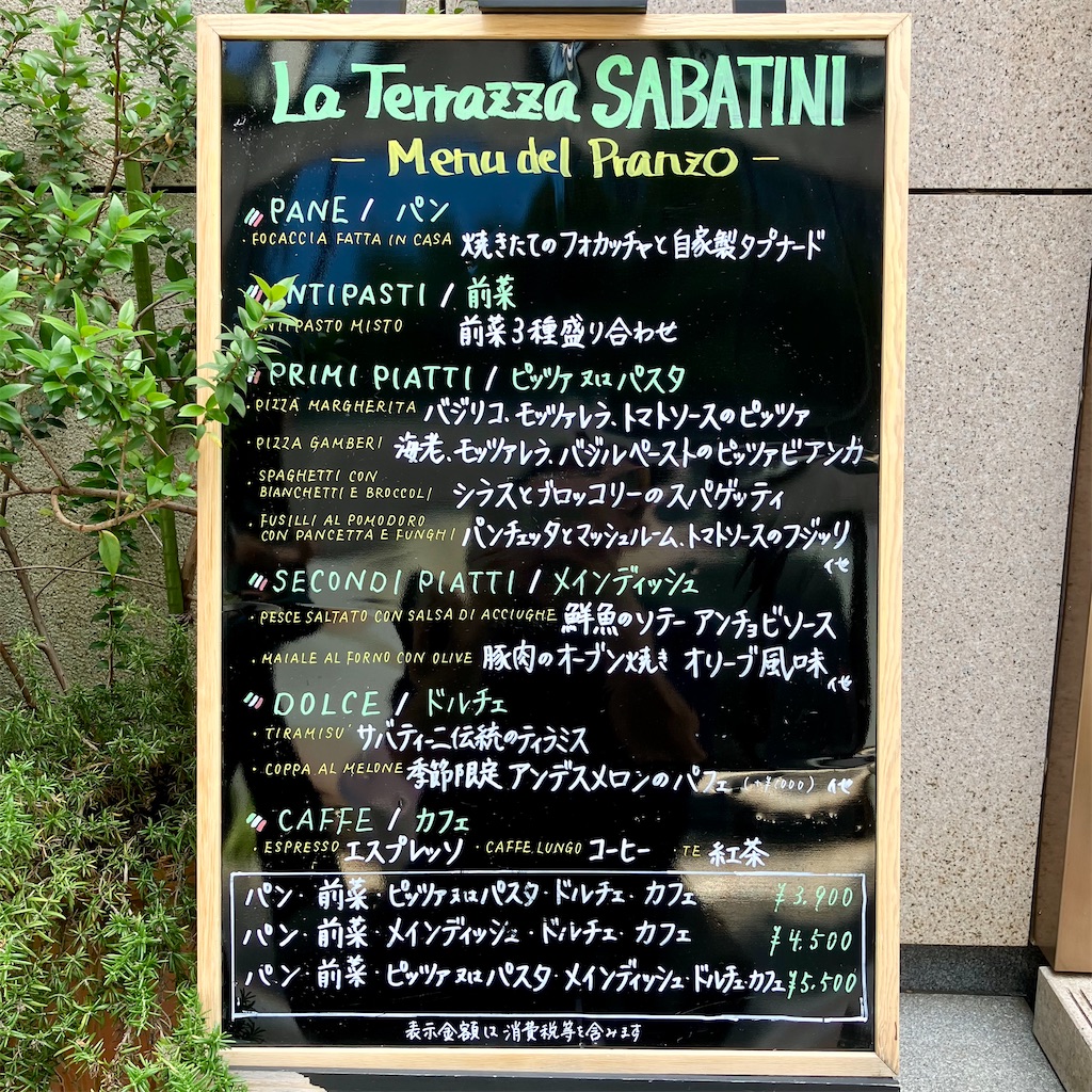 f:id:iko10151:20250605125753j:image