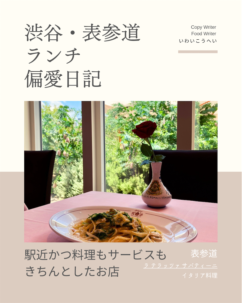 f:id:iko10151:20250605131715p:image