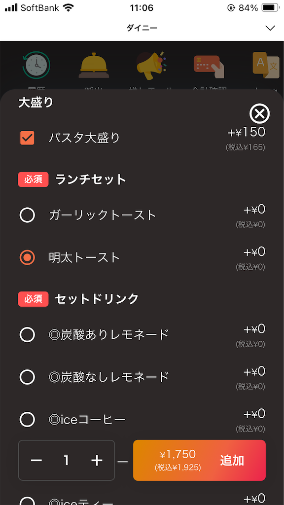 f:id:iko10151:20250606122230p:image