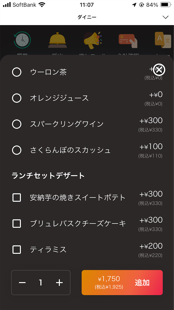 f:id:iko10151:20250606122234p:image