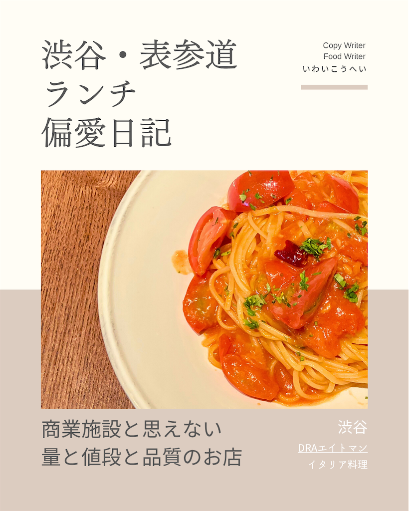 f:id:iko10151:20250609152818p:image
