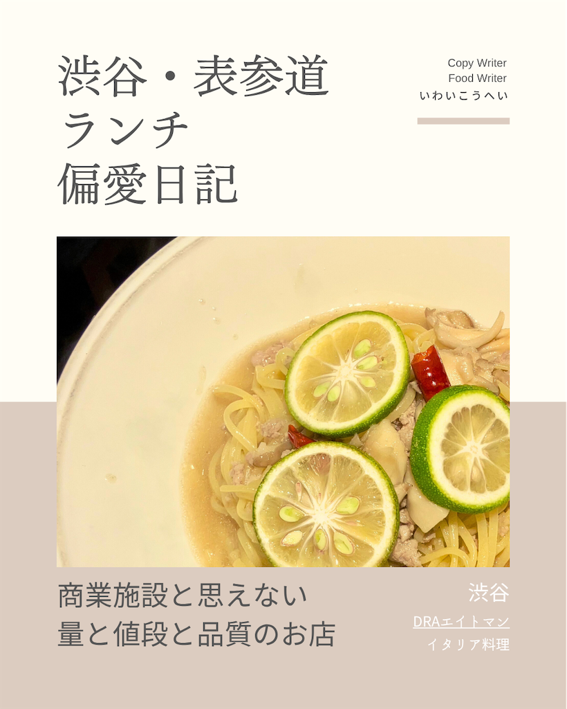 f:id:iko10151:20250616122257p:image