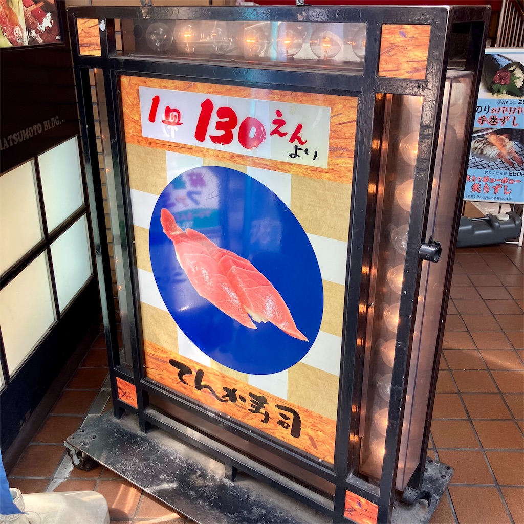 f:id:iko10151:20250617151416j:image