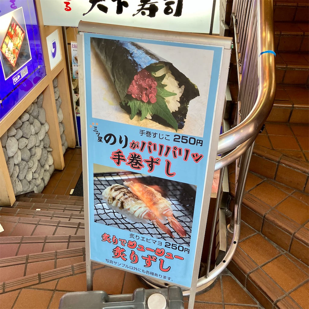 f:id:iko10151:20250617151437j:image