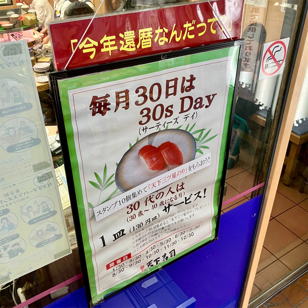 f:id:iko10151:20250617151445j:image