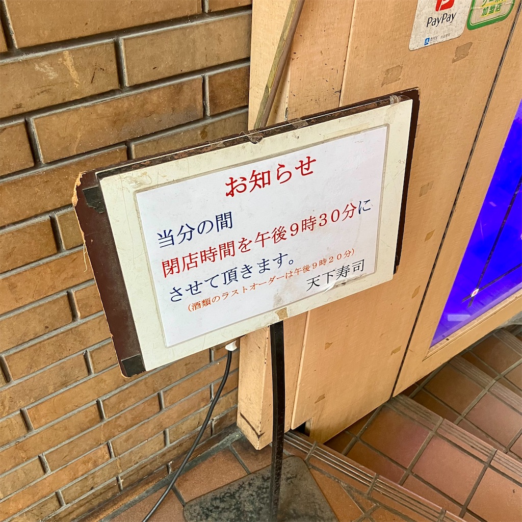 f:id:iko10151:20250617151448j:image