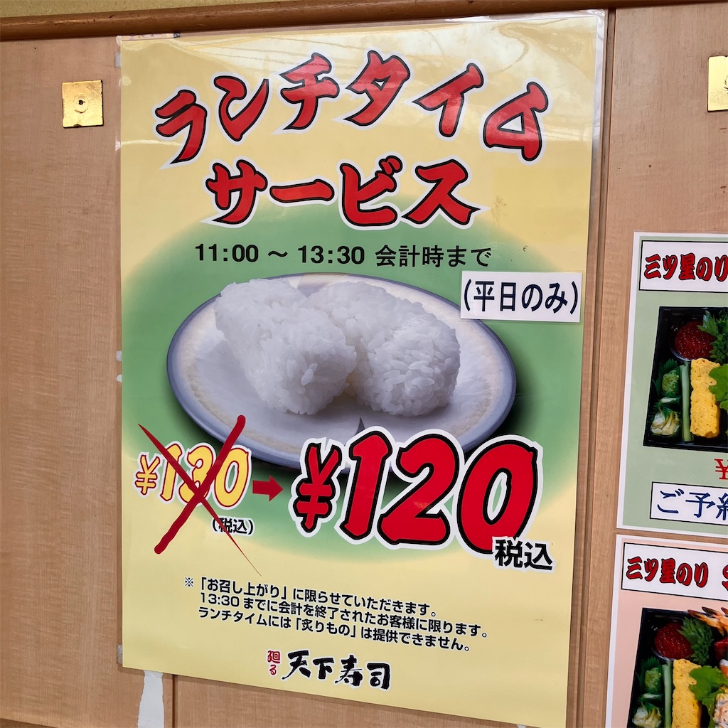 f:id:iko10151:20250617151451j:image