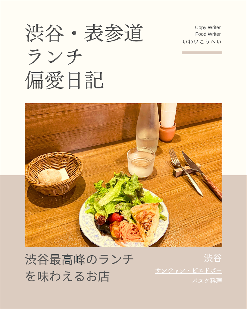 f:id:iko10151:20250618133309p:image