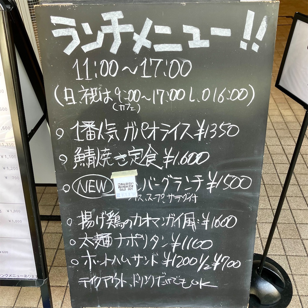 f:id:iko10151:20250620174009j:image
