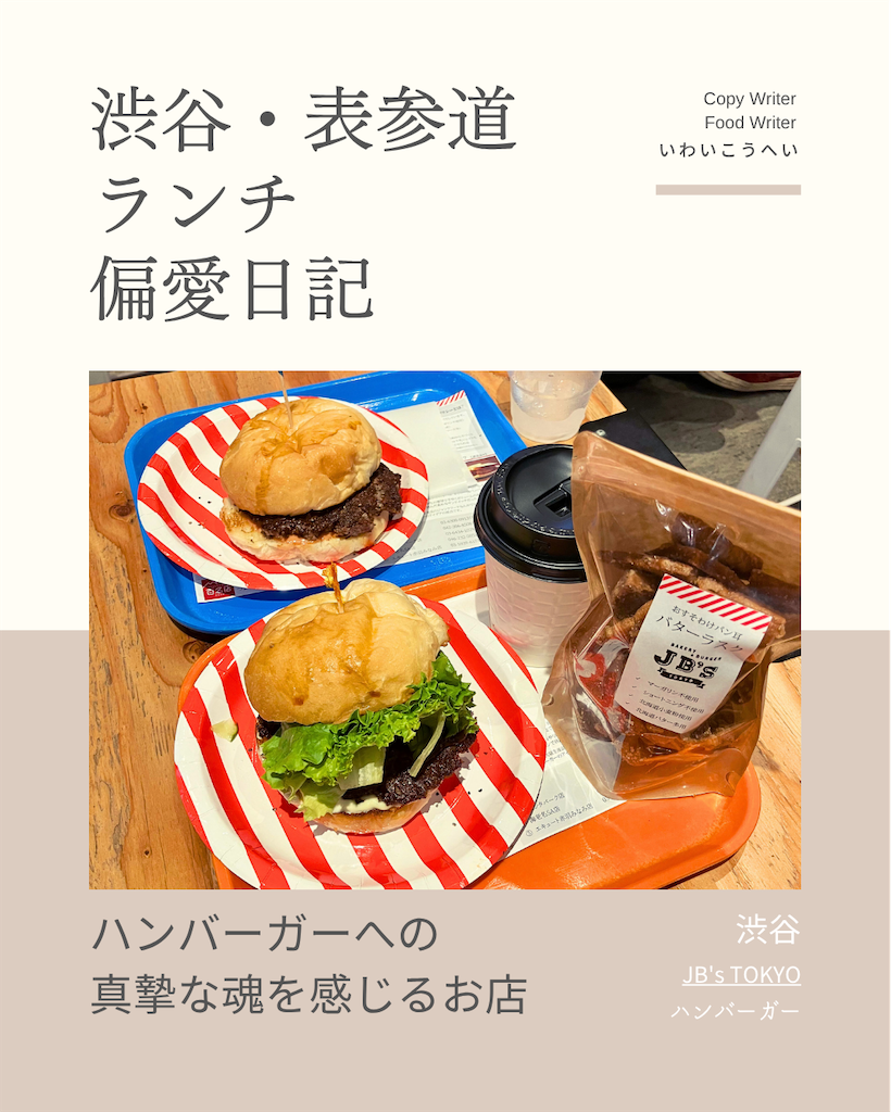 f:id:iko10151:20250702151231p:image