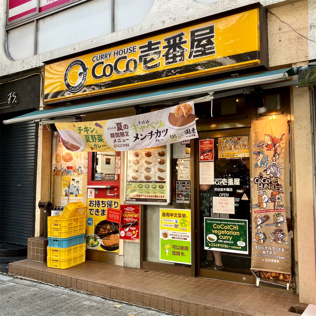 f:id:iko10151:20250722143244j:image