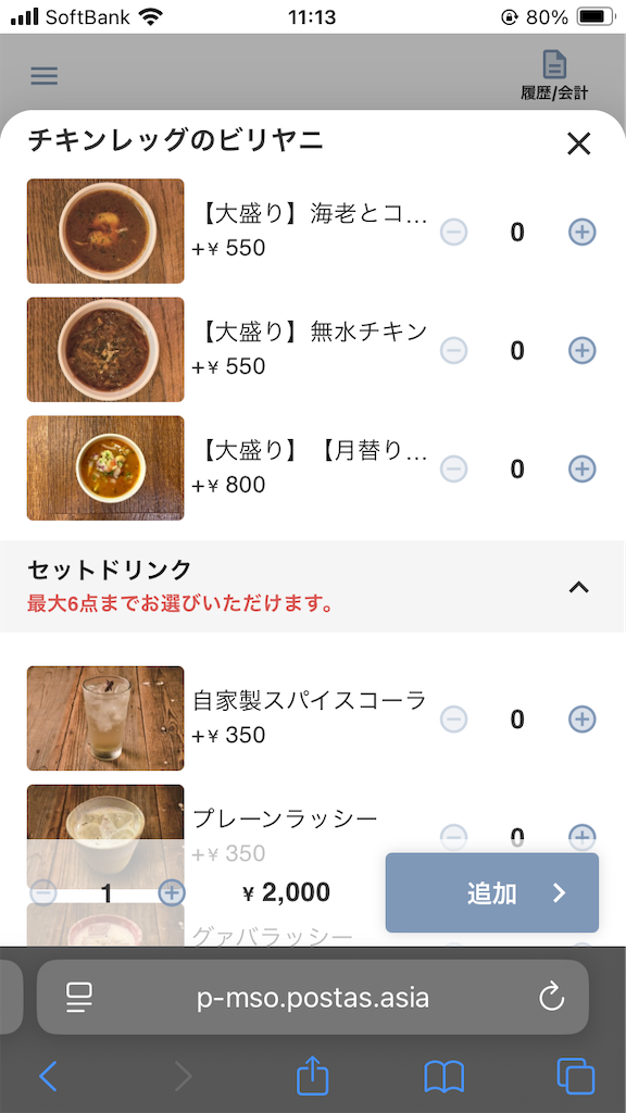 f:id:iko10151:20250724115603p:image f:id:iko10151:20250724115603p:image