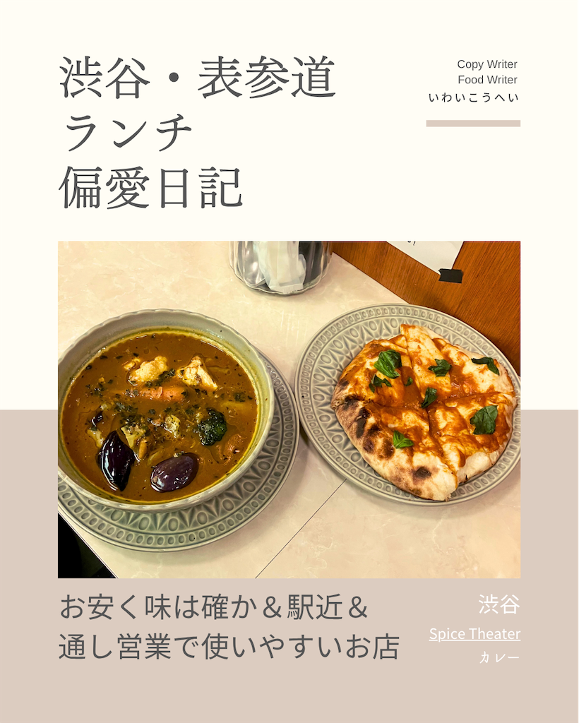 f:id:iko10151:20250729132545p:image f:id:iko10151:20250729132545p:image