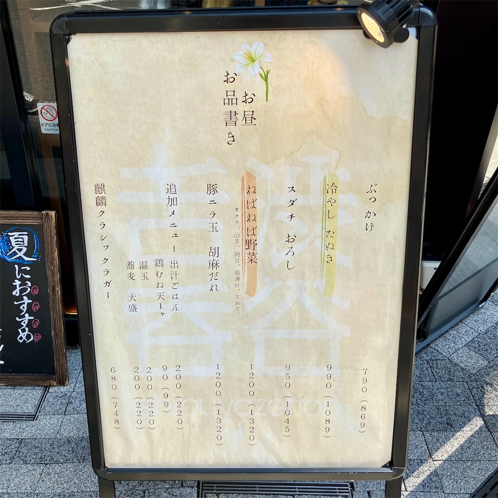 f:id:iko10151:20250805123238j:image