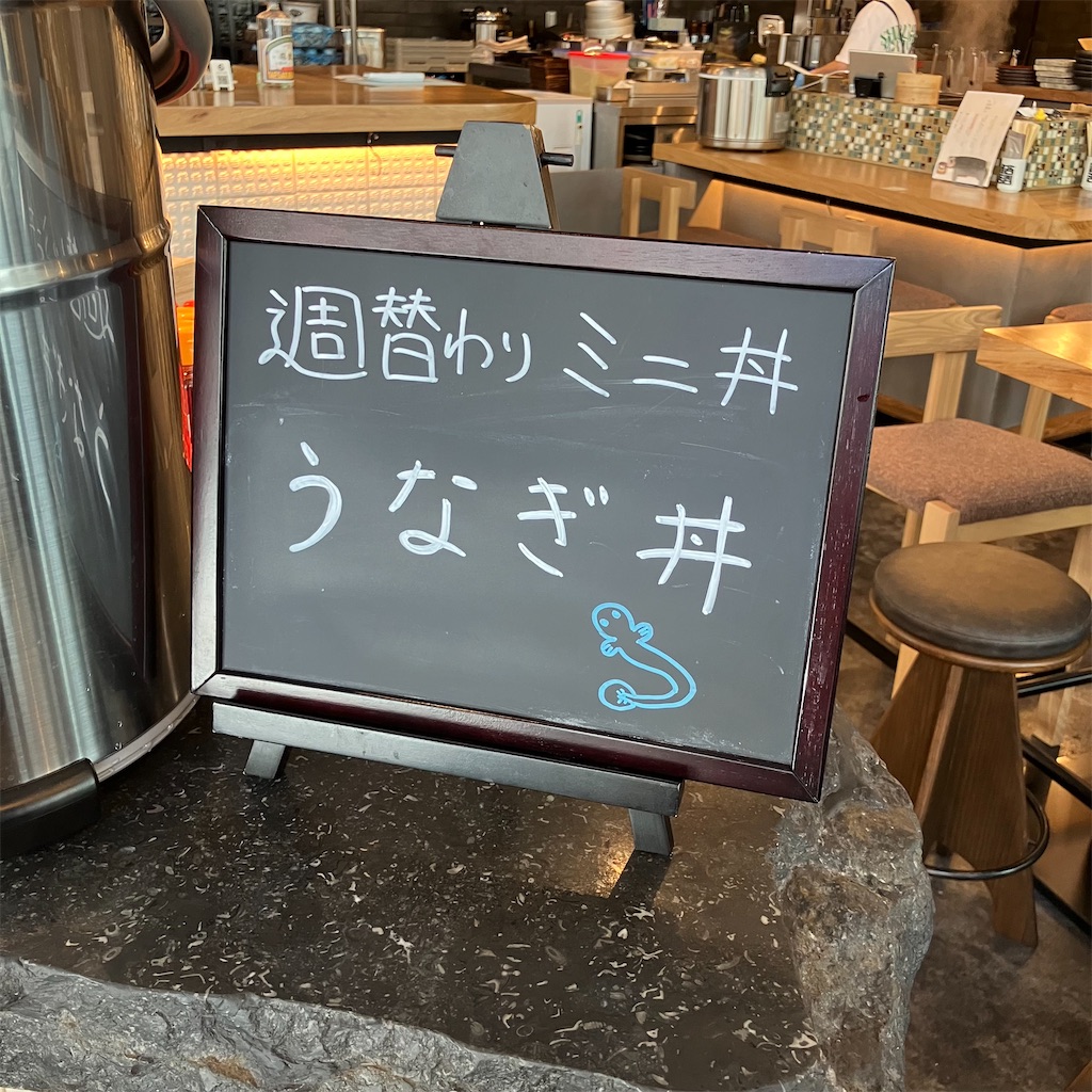 f:id:iko10151:20250805123259j:image