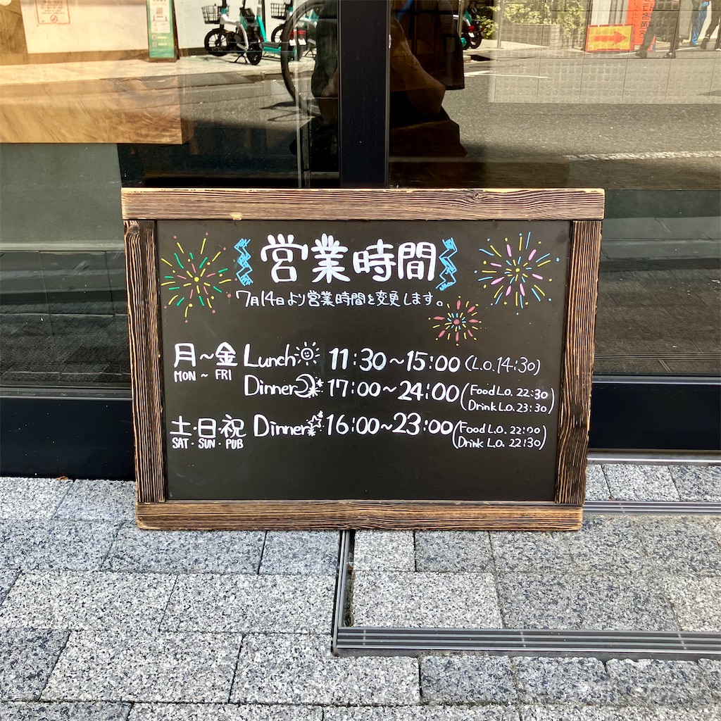 f:id:iko10151:20250805123322j:image