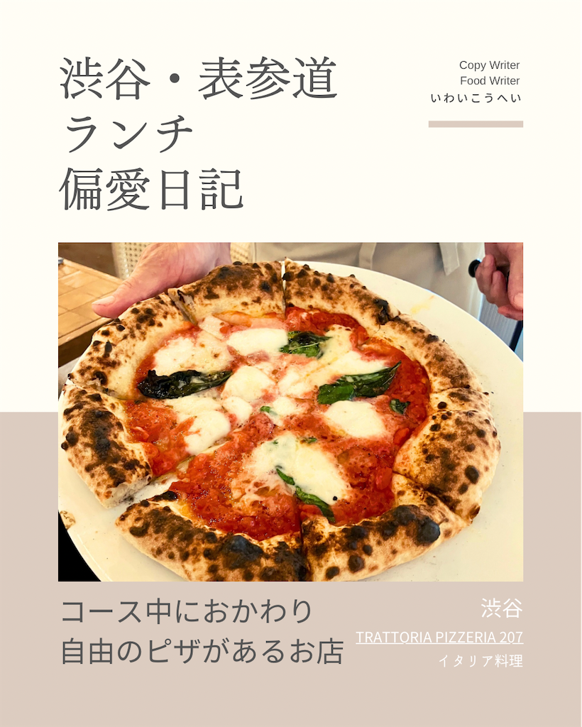 f:id:iko10151:20250821121833p:image f:id:iko10151:20250821121833p:image