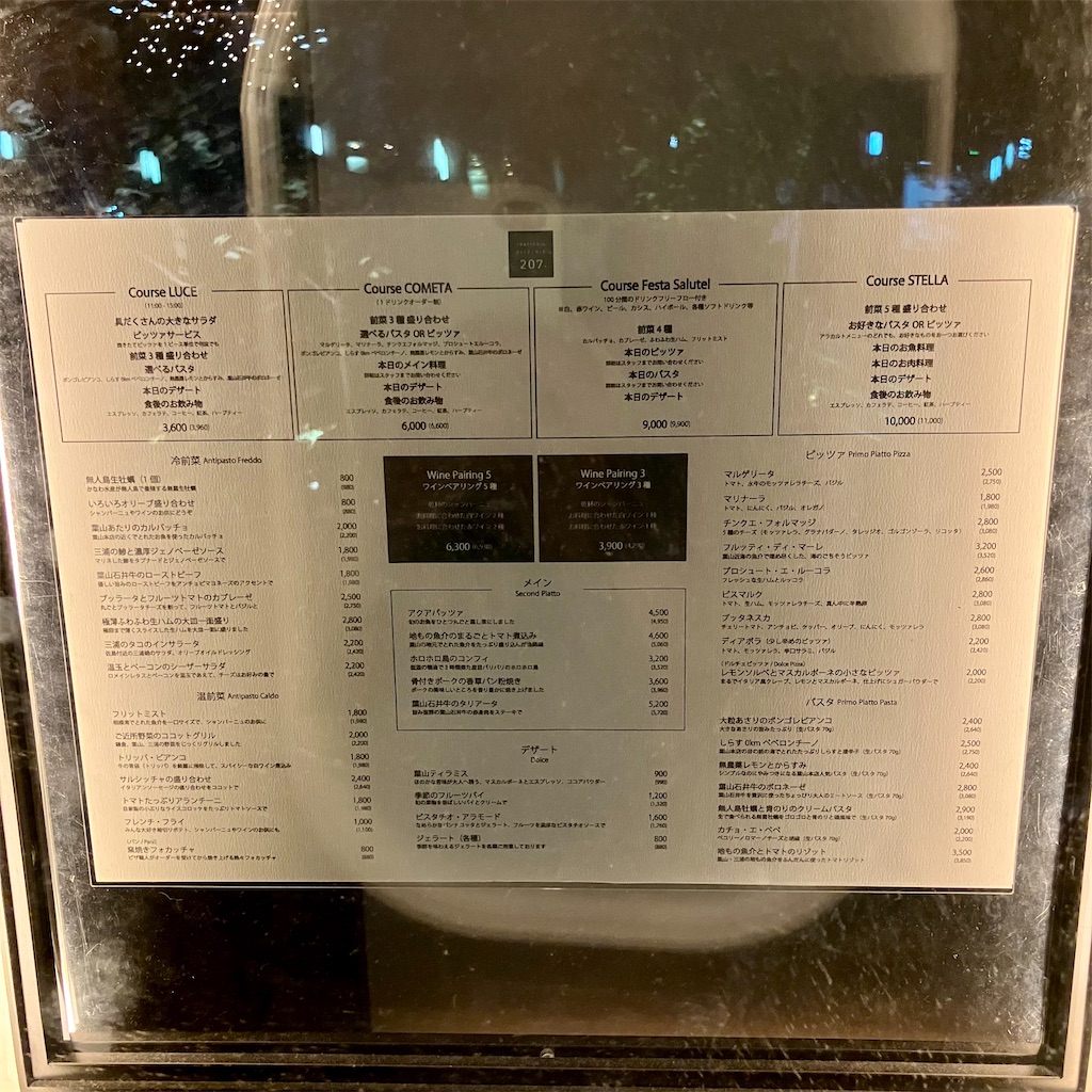 f:id:iko10151:20250821121843j:image f:id:iko10151:20250821121843j:image