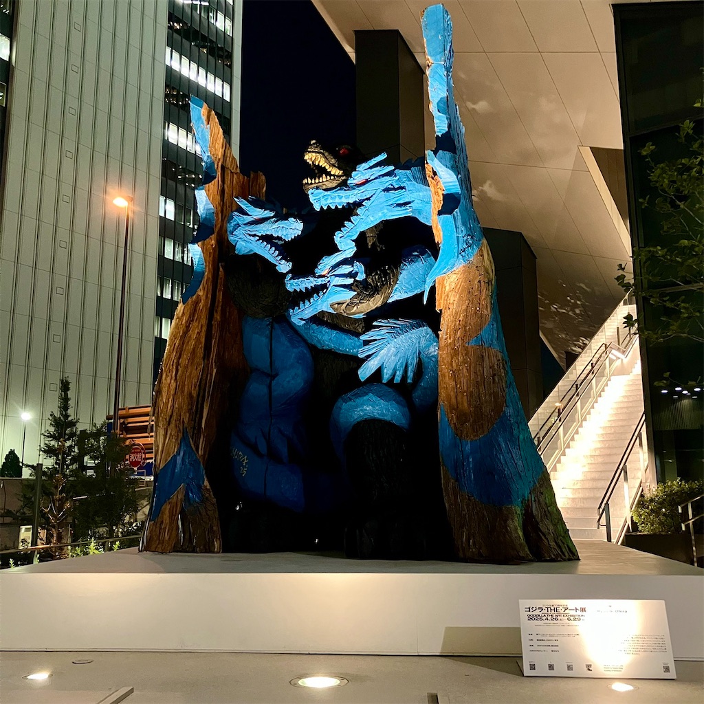 f:id:iko10151:20250821122145j:image f:id:iko10151:20250821122145j:image