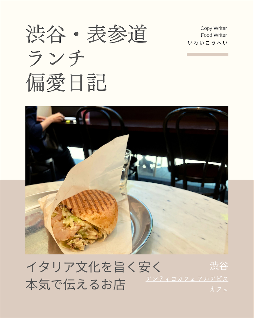 f:id:iko10151:20250825140510p:image f:id:iko10151:20250825140510p:image