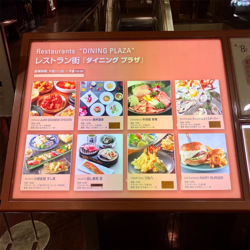 f:id:iko10151:20250828141433j:image
