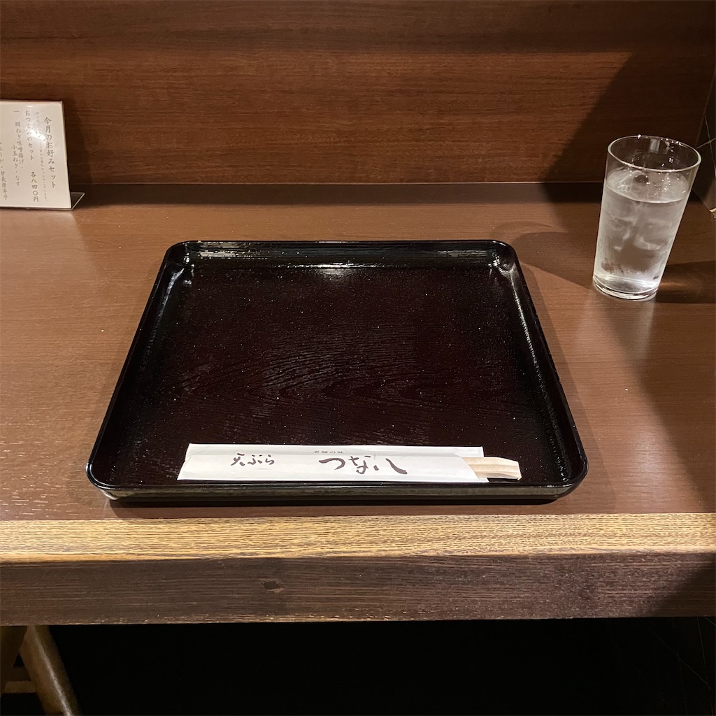 f:id:iko10151:20250828141540j:image