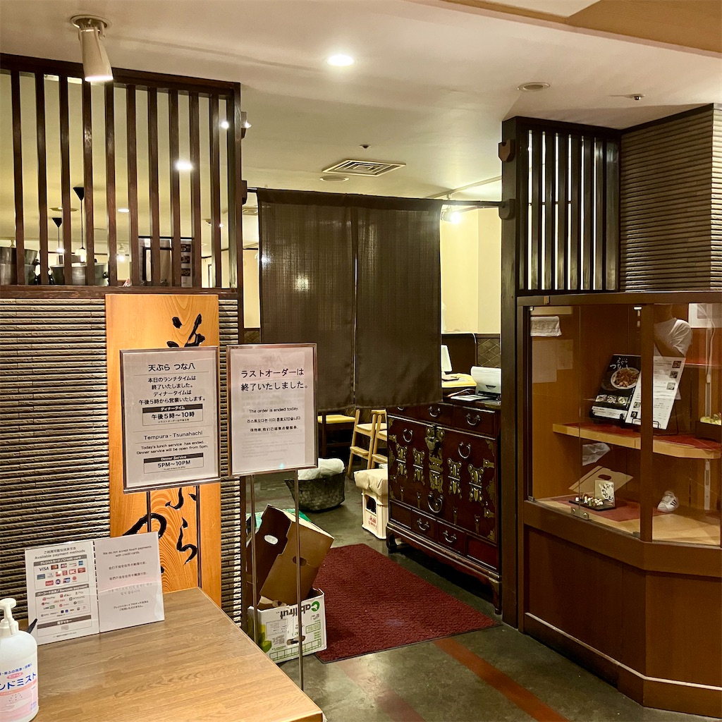 f:id:iko10151:20250828141603j:image