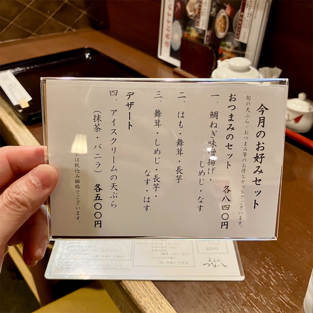 f:id:iko10151:20250902120315j:image