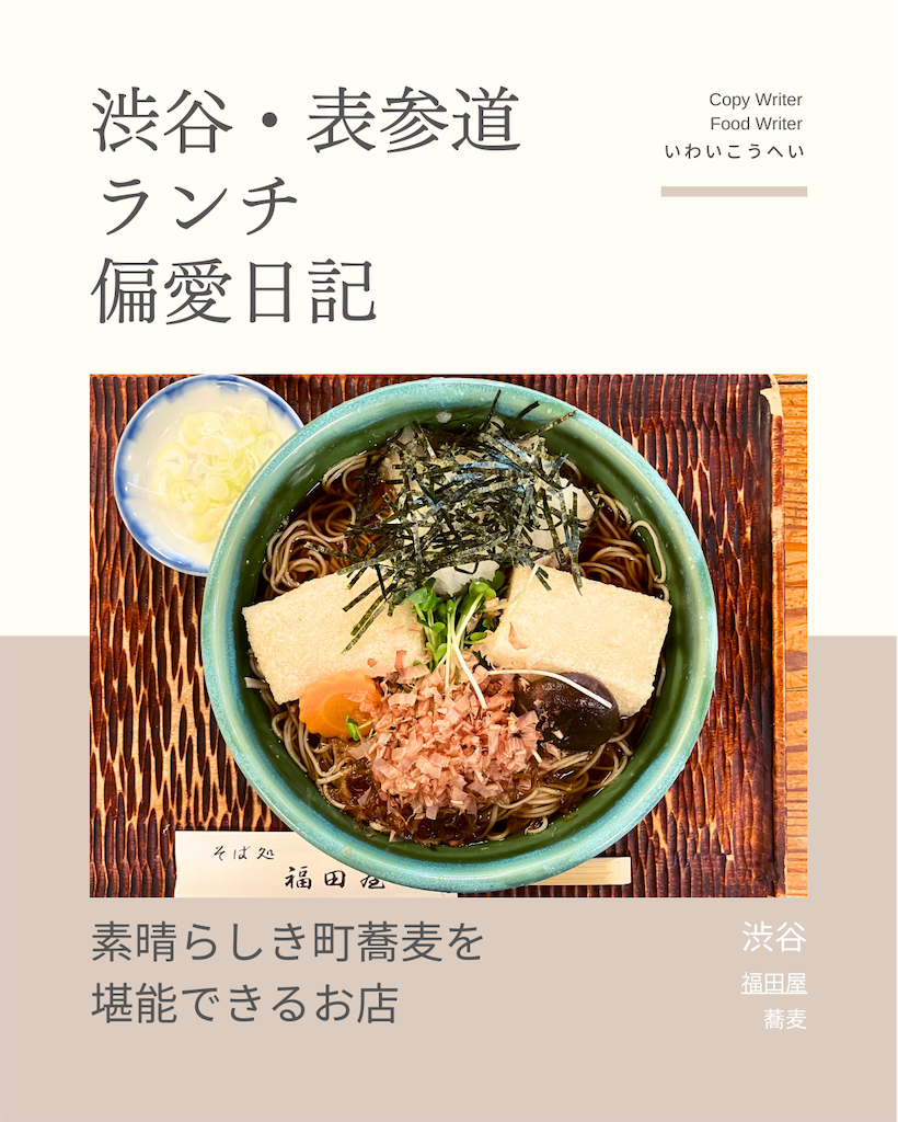 f:id:iko10151:20250929114748p:image f:id:iko10151:20250929114748p:image