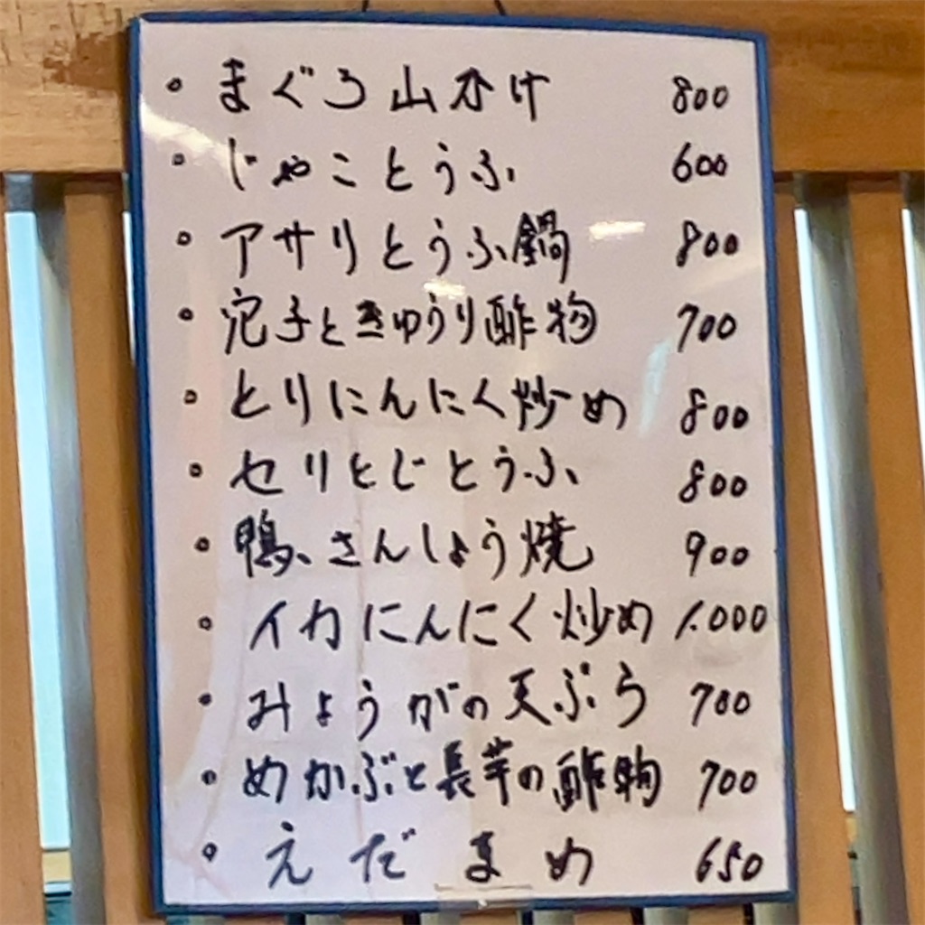 f:id:iko10151:20250929114759j:image f:id:iko10151:20250929114759j:image