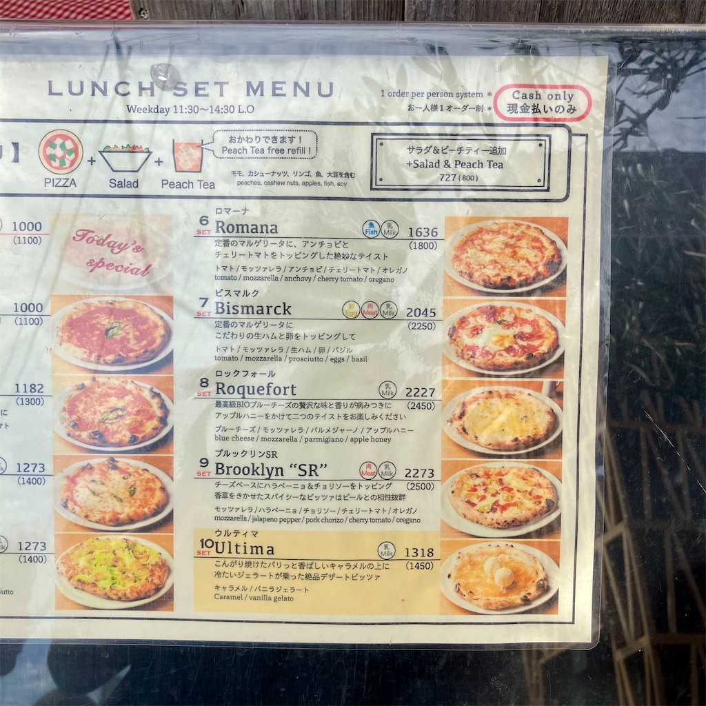 f:id:iko10151:20251002145617j:image