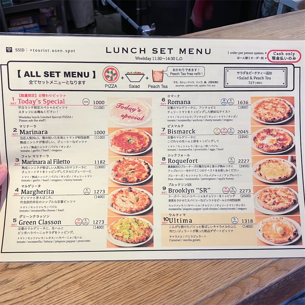 f:id:iko10151:20251002145620j:image