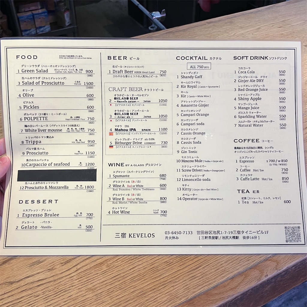 f:id:iko10151:20251002145624j:image