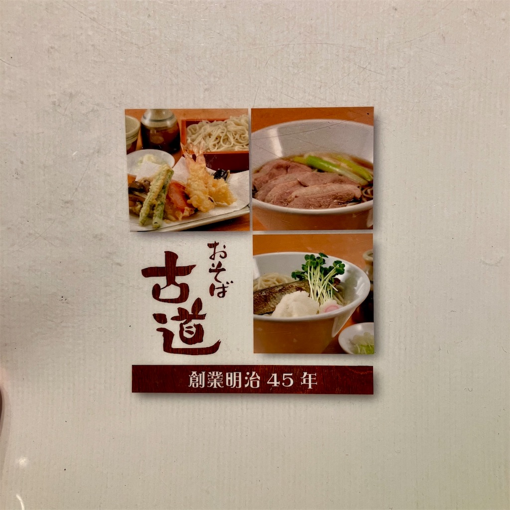 f:id:iko10151:20251014142246j:image