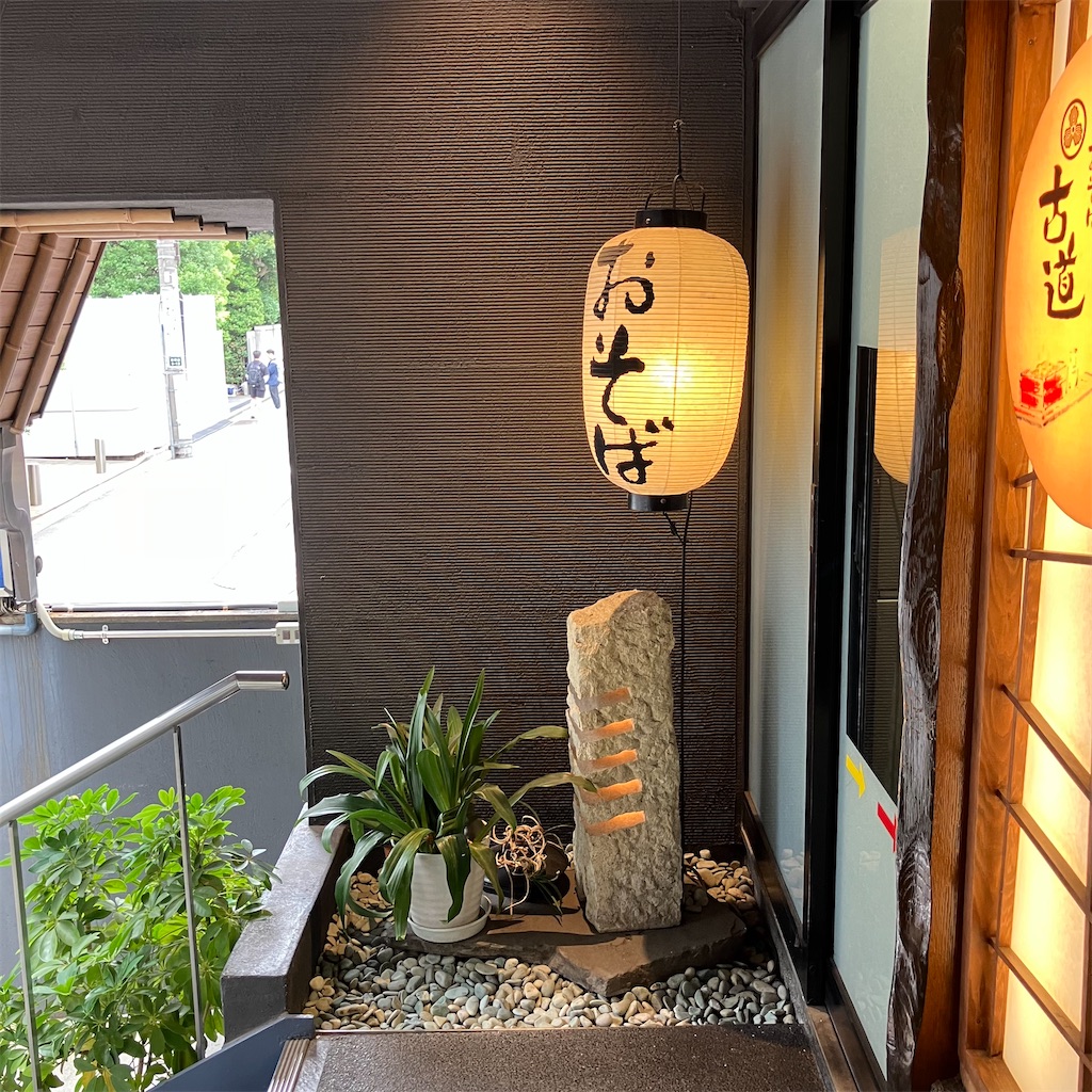 f:id:iko10151:20251014142353j:image