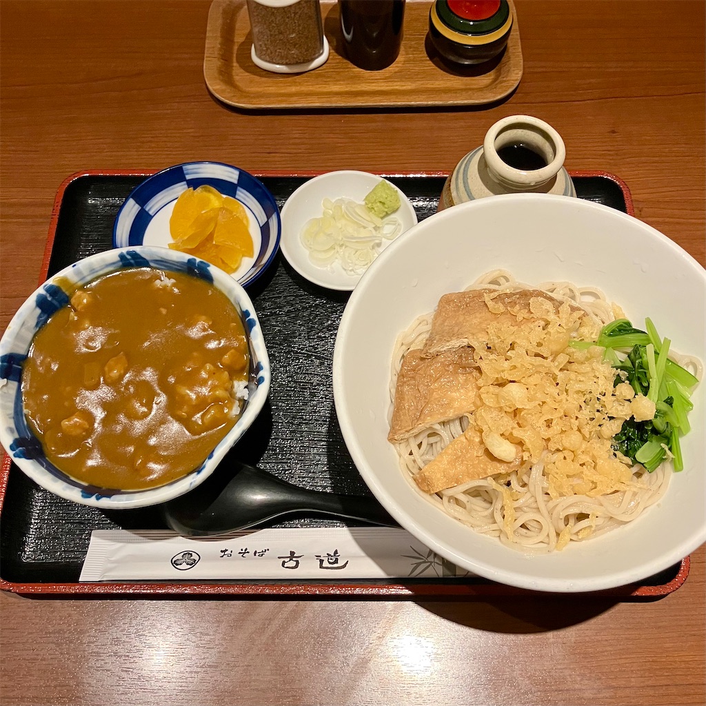 f:id:iko10151:20251015123041j:image