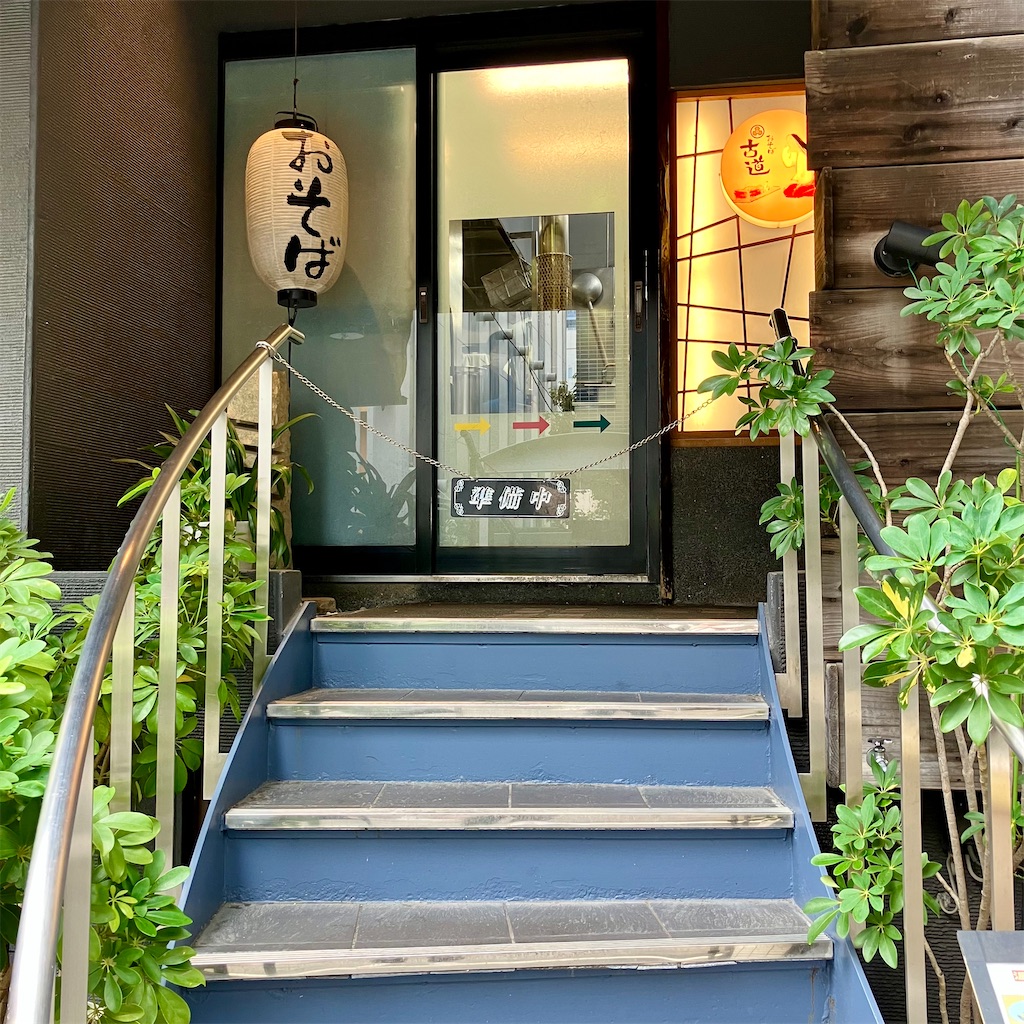 f:id:iko10151:20251015123059j:image